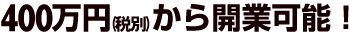 315���ߤ��鳫�Ȳ�ǽ��