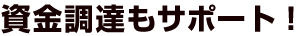 ���Ĵã�⥵�ݡ��ȡ�
