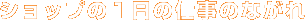 åפΣλŻΤʤ